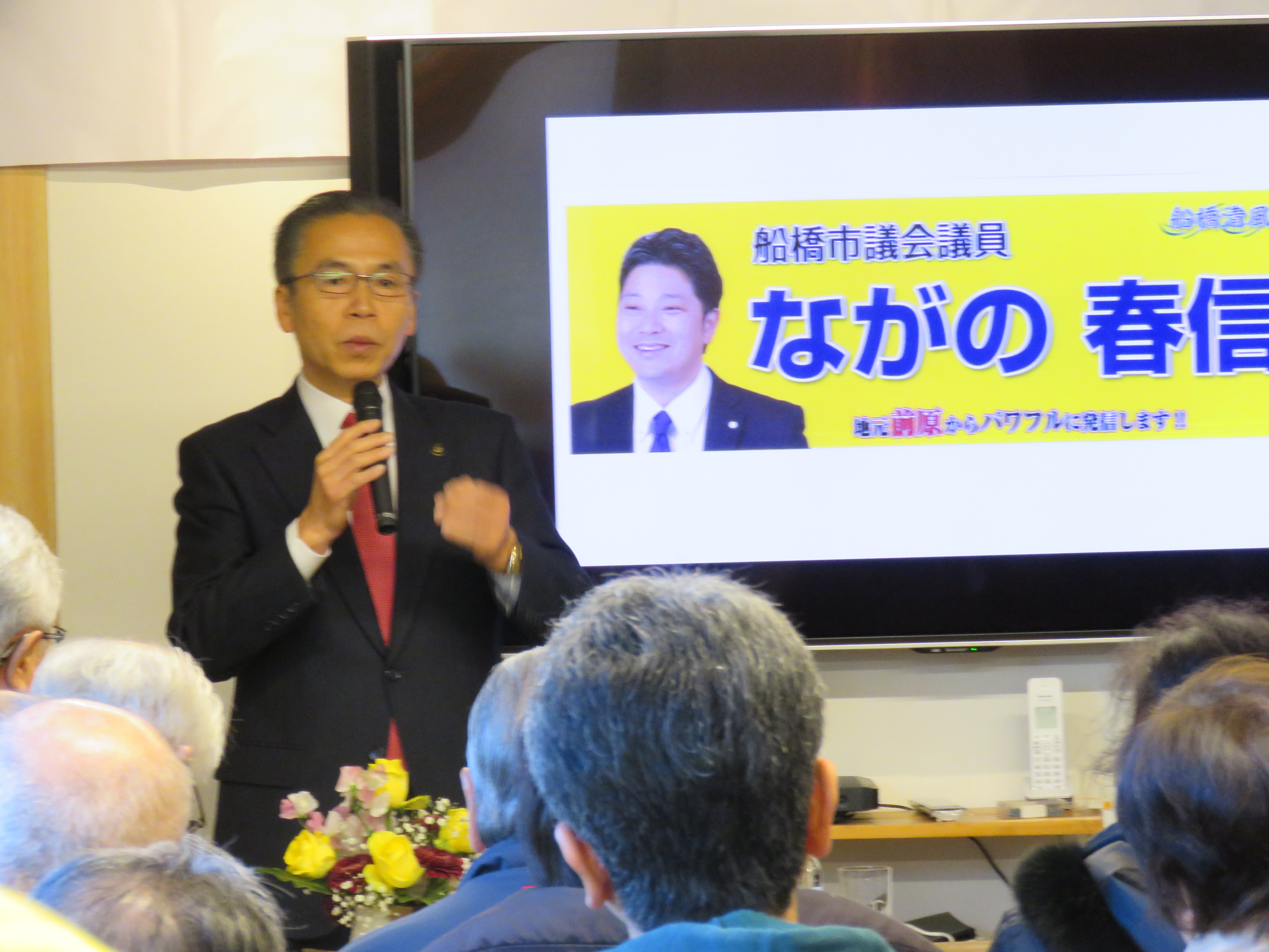 平成28年度　市政報告会