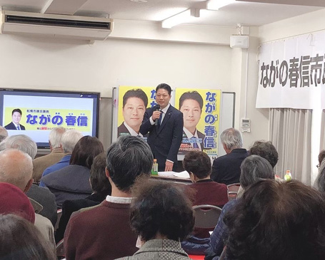 平成30年度　市政報告会